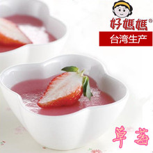 惠昇好妈妈布丁粉果冻粉自制草莓味餐饮烘焙奶茶店商用1000g代购