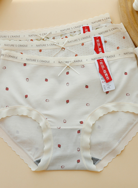 彩田莫代尔甜美印花棉质内裤中高腰石墨烯柔软透气15802女士内裤