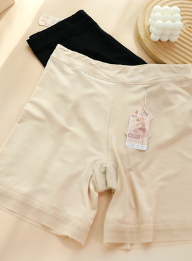 彩田女加大码胖M高弹莫代尔安全裤不紧绷防走光女士打底裤15109