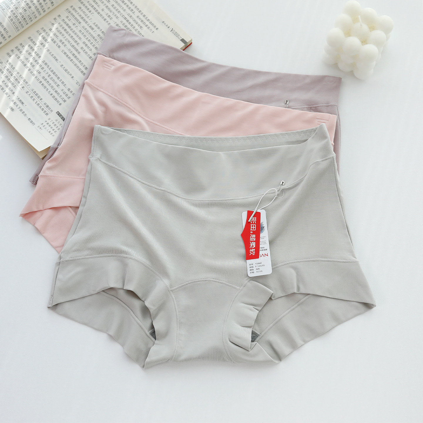 彩田平角内裤女莫代尔石墨裆包臀中腰15860高腰15861特高腰15882,女士内衣/男士内衣/家居服,平角裤,淘宝优惠券,粉丝福利购,淘宝优惠卷
