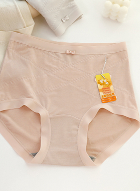 花仙子高腰磨毛收腹女内裤加厚暖宫保暖加长裆大码女士内裤25577