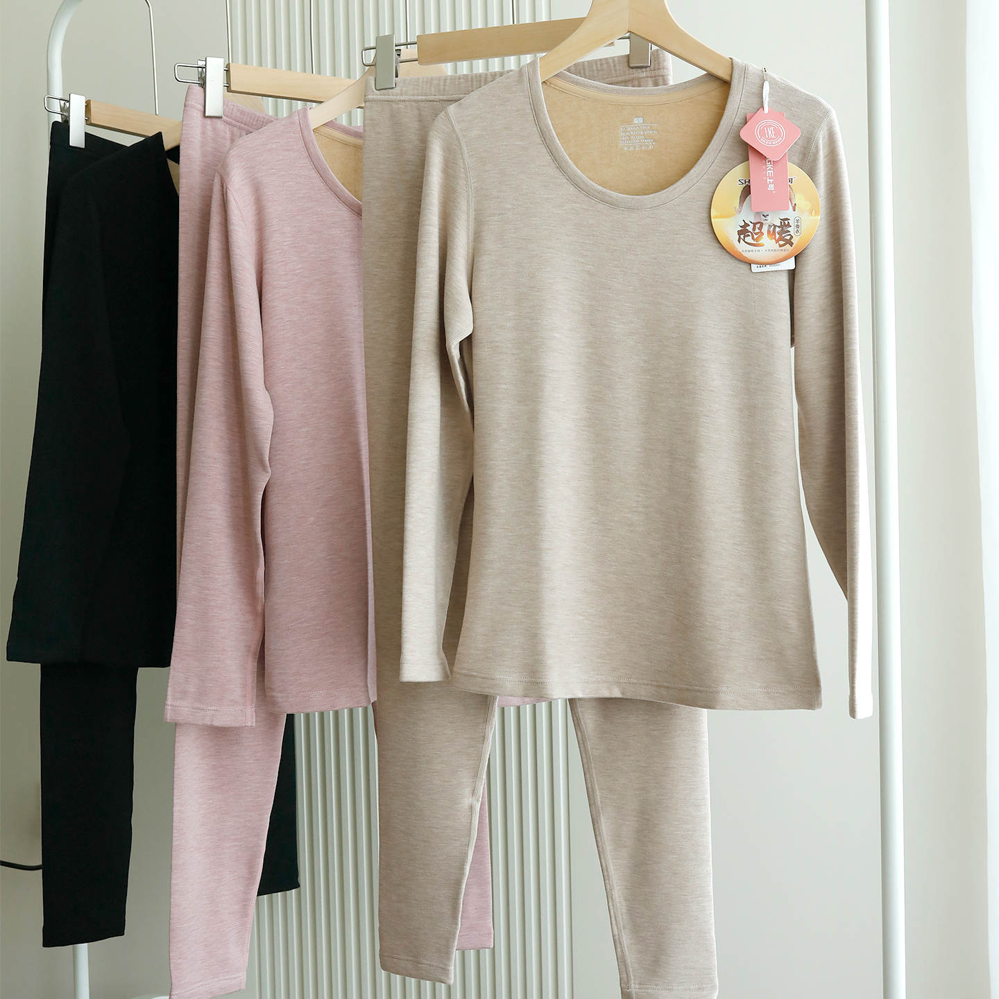 上可女士蚕丝保暖内衣防寒透气好