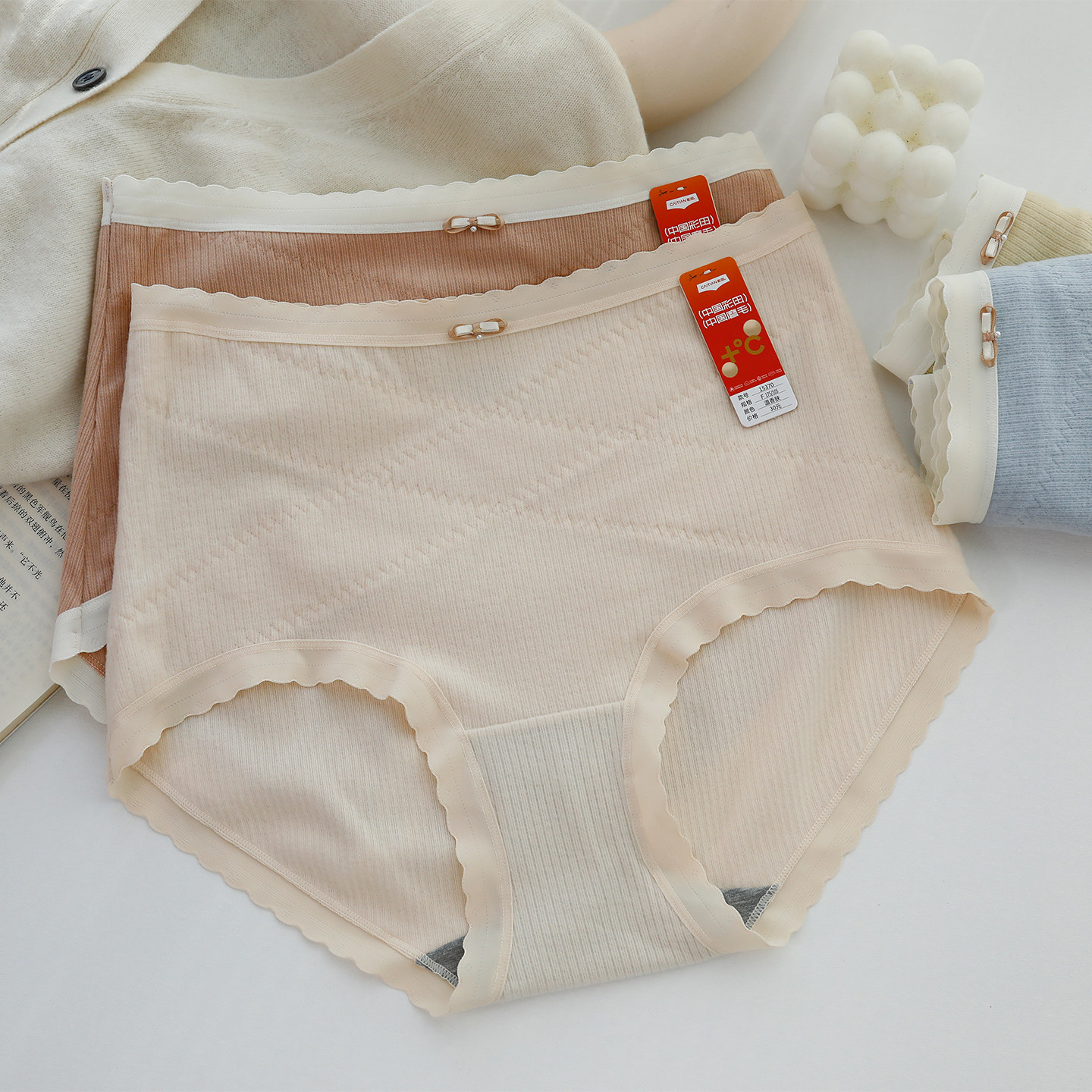 彩田高腰大码收腹磨毛加厚女内裤