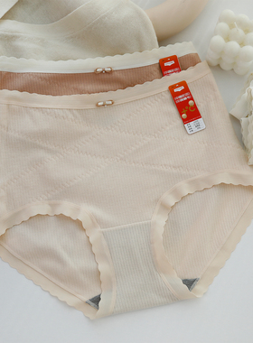 彩田内裤女磨毛加厚大码保暖高腰略微收腹透气包臀女士内裤15370