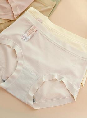 花仙子无尺码高弹内裤女莫代尔棉高腰包臀2A319大码胖MM加肥2A320