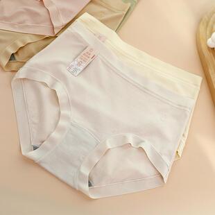 花仙子无尺码高弹内裤女莫代尔棉高腰包臀2A319大码胖MM加肥2A320