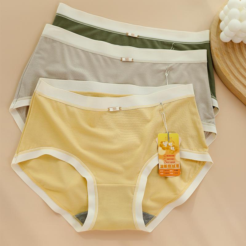 花仙子中高腰中高腰抗菌女内裤