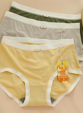 花仙子女内裤磨毛柔软透气中高腰包臀石墨烯简约纯色2A515,2A516