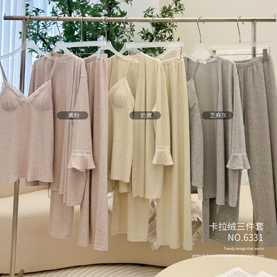 尚尼秀大码卡拉绒女三件套家居服