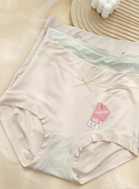 彩田女内裤特高腰棉莫混纺微收腹大码提花透气抗菌底裆裤头32609