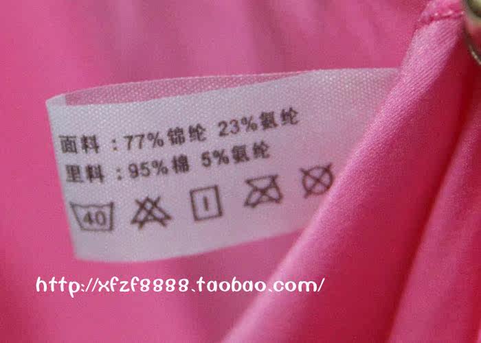 Slip jeunesse sexy en soie Ice - Ref 641294 Image 3