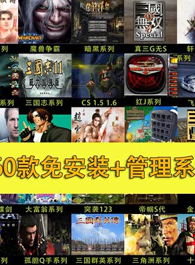 3.0USB320-1T电脑大型单机游戏移动机械硬盘即插即用免安装3A怀旧