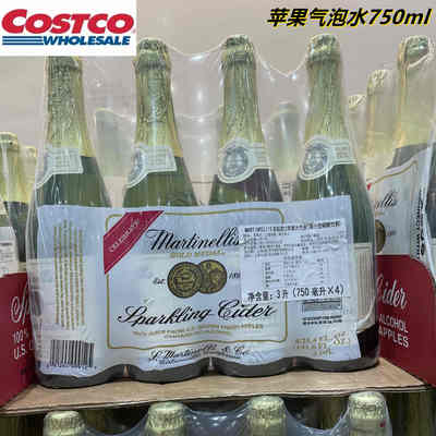 Costco开市客 美国玛蒂天尼 无酒精果酒气泡香槟苹果汁汽水750ml