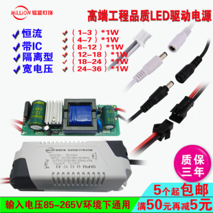 LED吸顶灯镇流器驱动电源变压器恒流隔离IC筒灯射灯平板灯控制器