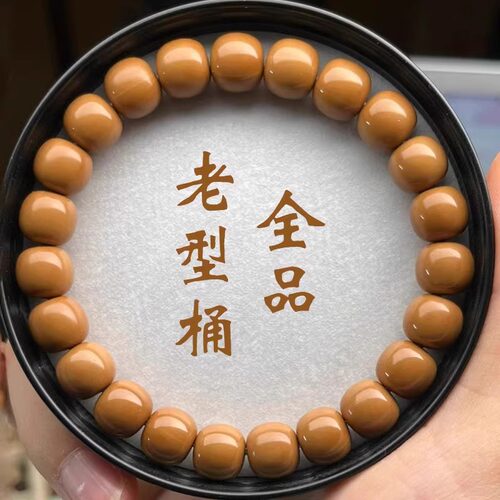 (AAA)精品老型猴头小核桃手串凤羽鲨鱼背京八棱猴头文玩佛珠手链