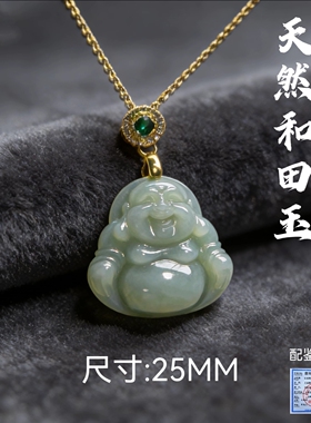 天然和田玉佛公吊坠25佛公厚佛公送链子证书（金标196）