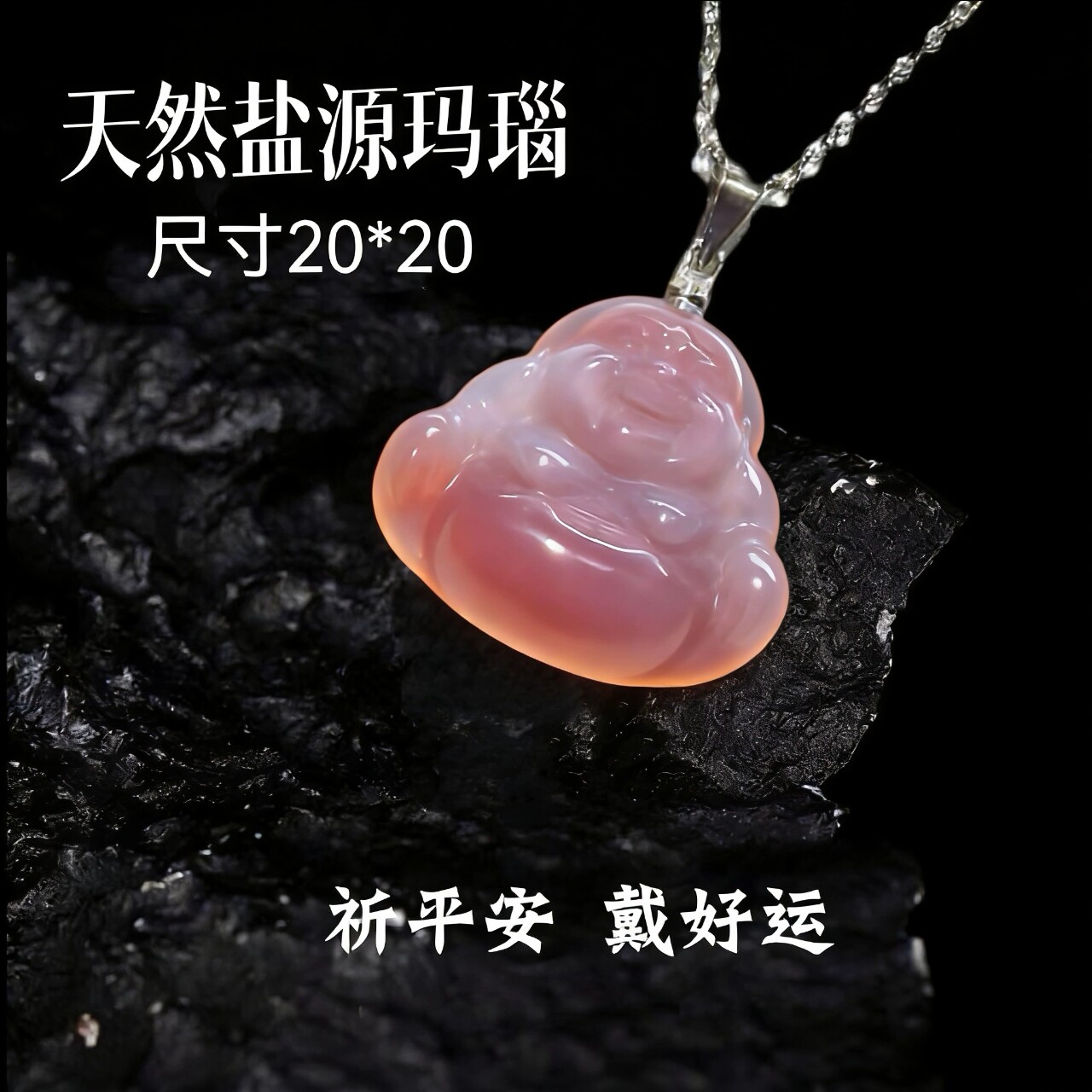 天然盐源雕刻弥勒佛项链天然水晶吊坠转运锁骨链送鉴定证书送链子