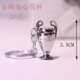 欧冠杯大耳朵奖杯摆件金属挂件尤文图斯曼城皇马利物浦球迷钥匙扣