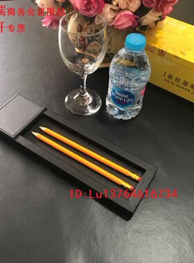 现货宾馆客房皮质会议室文具盒