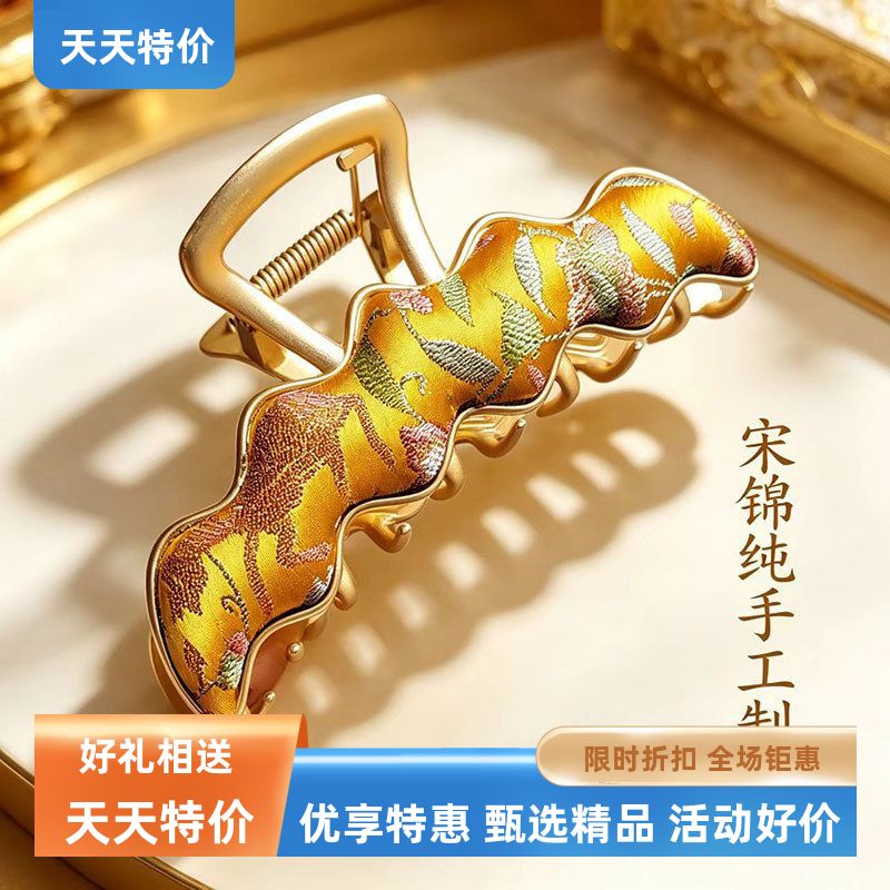 【成品】纯手工多色非遗真丝宋锦
