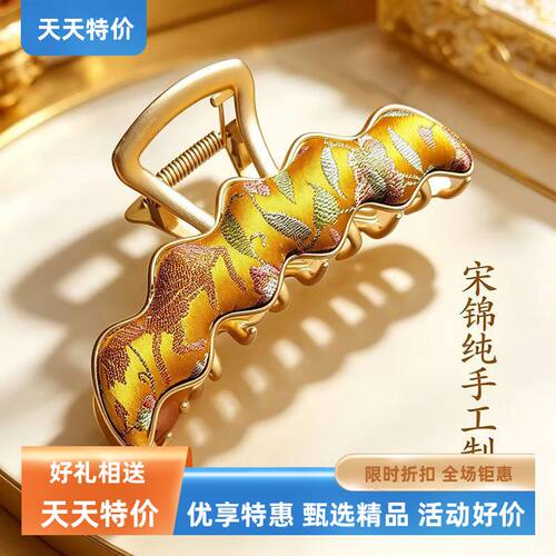 【成品】纯手工多色非遗真丝宋锦