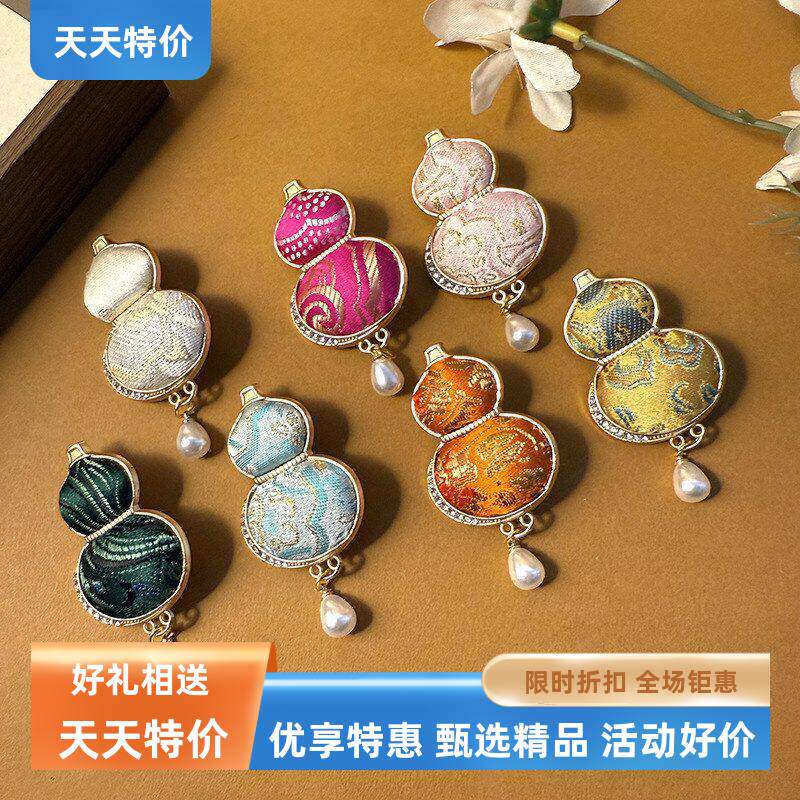 国风宋锦手工葫芦胸针新中式福䘵珍珠吊坠压襟复古风旗袍胸花