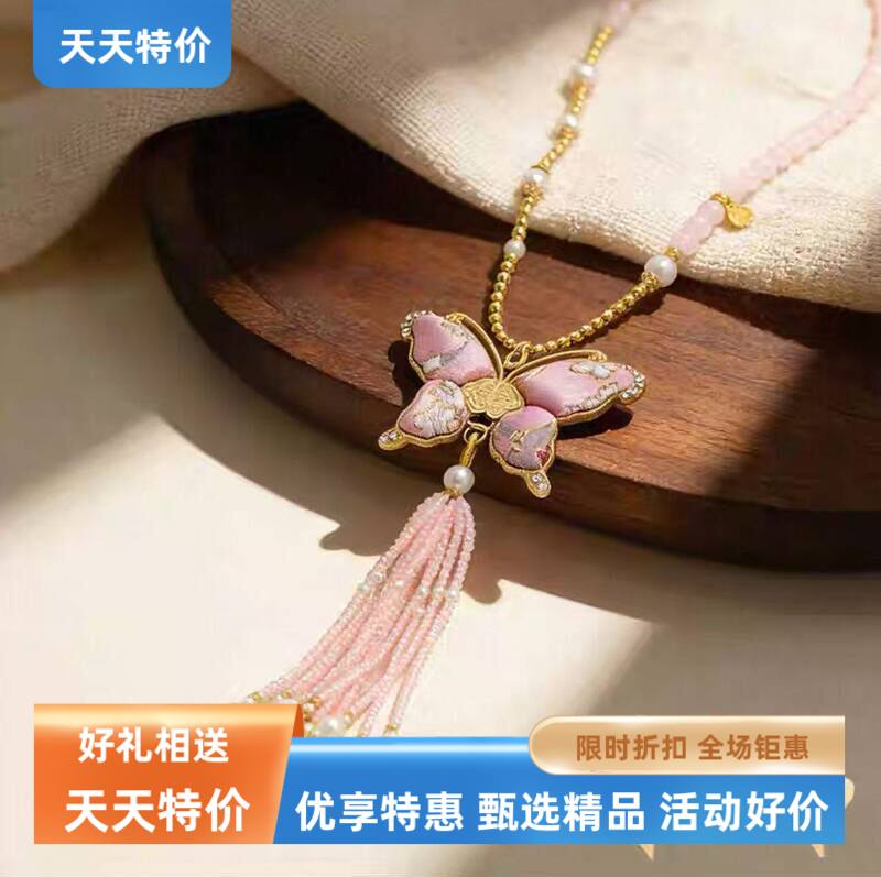 国风宋锦蝴蝶吊坠中式项链小马