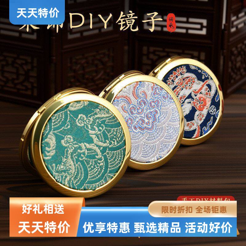 新款织锦可放大化妆镜迷你折叠圆形复古简约双面随身翻盖小镜子