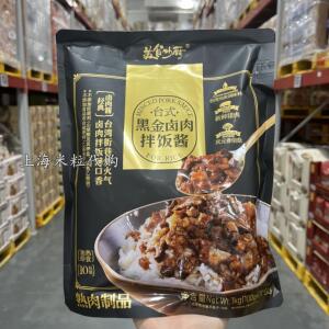 上海山姆代购美食妙厨台式黑金卤肉拌饭酱1kg含10包