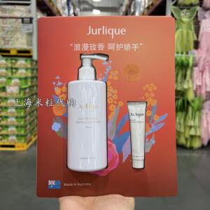 上海山姆购澳大利亚进口茱莉蔻玫瑰护手柔肤护手乳套装300M+15ML
