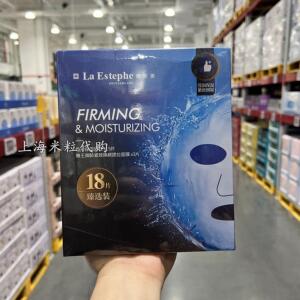 上海山姆购 瑞士进口瑞斯美面膜套装18片提拉紧致修复再生精华