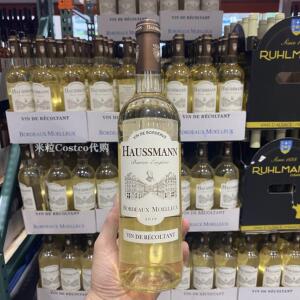 法国进口密思卡黛乐赛美蓉半甜白葡萄酒750ml 上海costco代购
