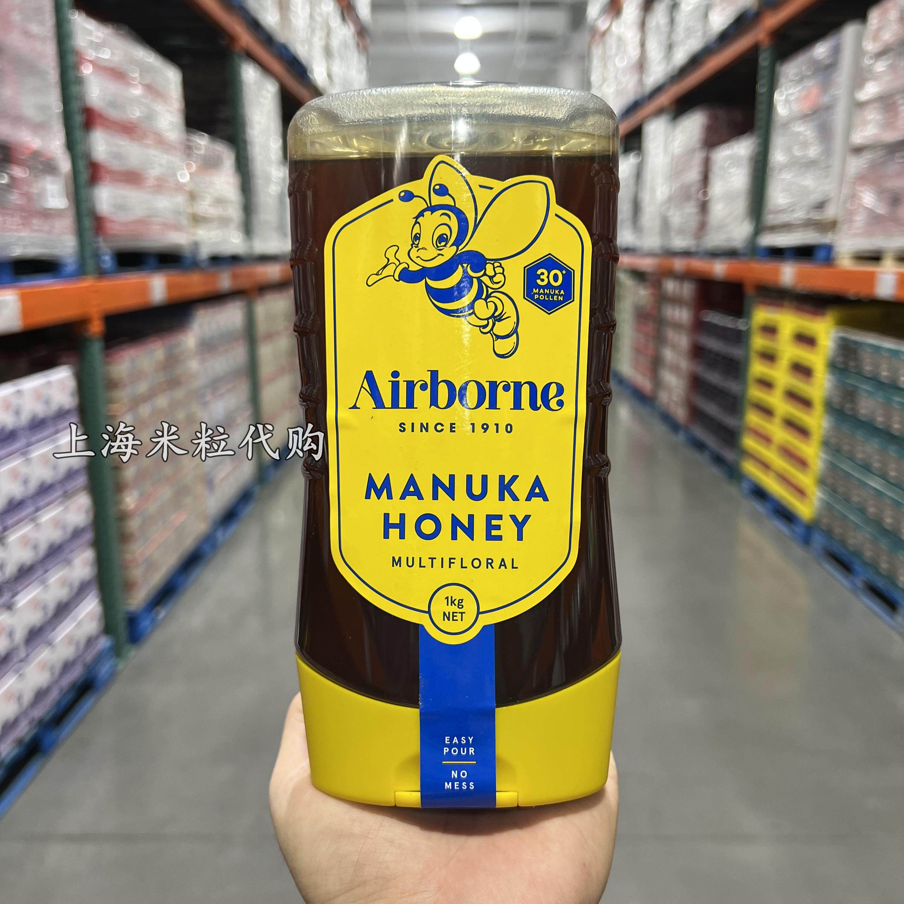 上海costco代购airborne新西兰进口蜂蜜1kg可添加茶饮料
