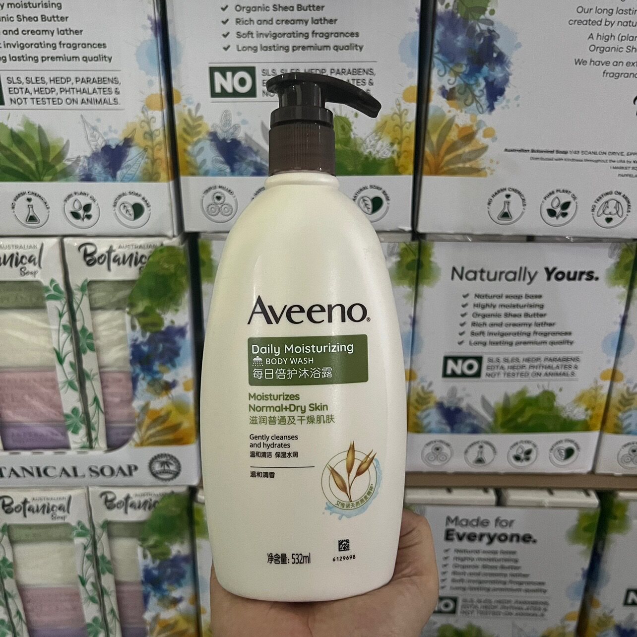 上海costco购 aveeno艾惟诺成人燕麦沐浴露532毫升单瓶