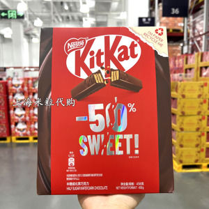 Sam代购 雀巢KITKAT奇巧半糖威化黑巧克力制品456G休闲饼干零食