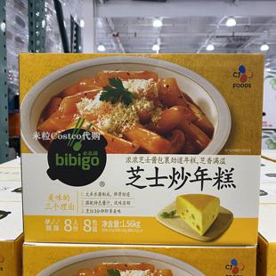 costco代购 8袋整箱韩式 速食炒年糕零食 bibigo必品阁芝士年糕195g