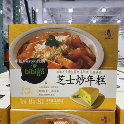 必品阁芝士韩式速食炒年糕costco