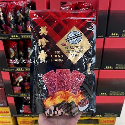 美珍香樱桃木烟熏烧烤猪肉280g