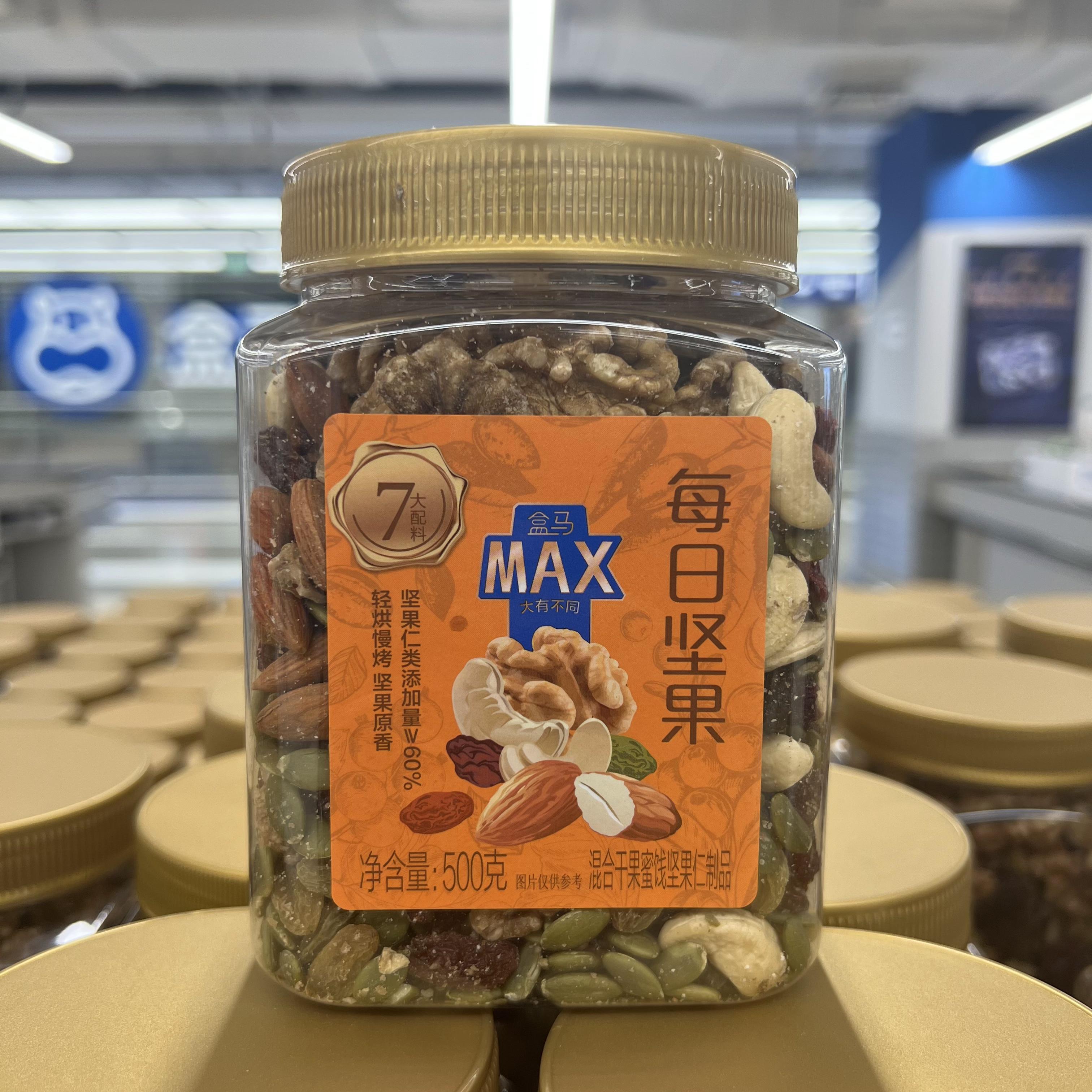 上海盒马代购MAX每日坚果500g混合干果蜜饯坚果仁制品健康零食 零食/坚果/特产 混合坚果 原图主图