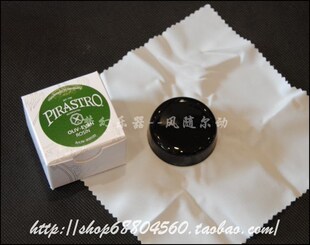 德国PIRASTRO 900100小提琴松香 9001松香