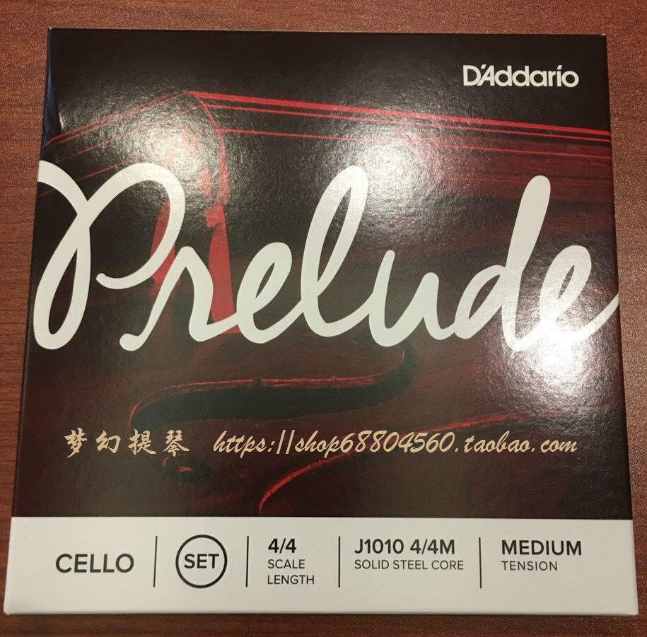 新包装！美国 D'Addario 达达里奥 Prelude系列 大提琴弦 (J1010)