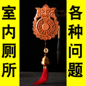 天然桃木兽头八卦镜挂件厕所卫生间对大门卧室厨房桃木雕刻摆件