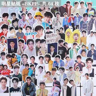 手帐贴纸泰剧以你的心诠释我的爱BKPP周边手机水杯日记DIY装饰贴