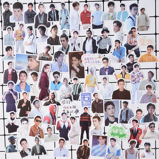 80张明星吴磊贴纸周边爱情而已星汉灿烂手机笔记本DIY可爱装饰贴