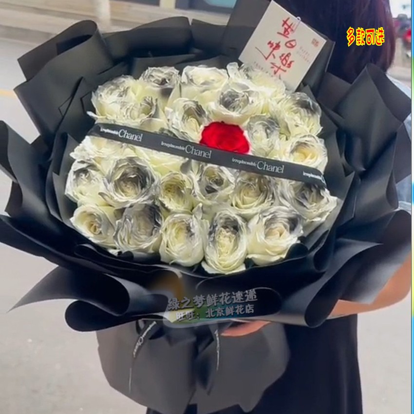 黑骑士玫瑰花束送男生生日老婆鲜花表白花束北京花店天津送花上门