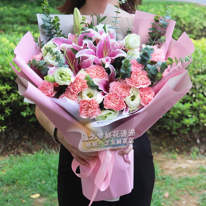 北京生日丰台鲜花店全国鲜花速递 鲜花北京康乃馨百合花 鲜花上海