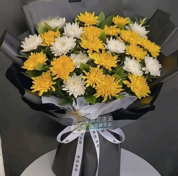 黄白菊花花束扫墓白事追悼上坟花店全国清明节真鲜花扫墓祭奠祭祀