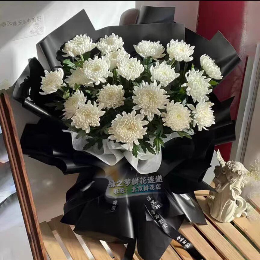 19枝白菊花清明节祭祀鲜菊花花束清明节祭祀用菊花天津鲜花店同城