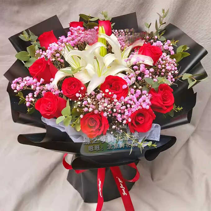 红玫瑰百合混搭鲜花生日花束天津同城鲜花速递北京同城花店送鲜花