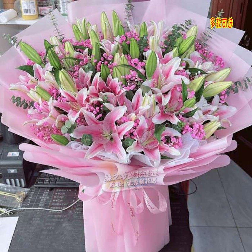 白百合粉鲜花花束送女朋友送闺蜜同城鲜花店送花上门鲜花表白配送